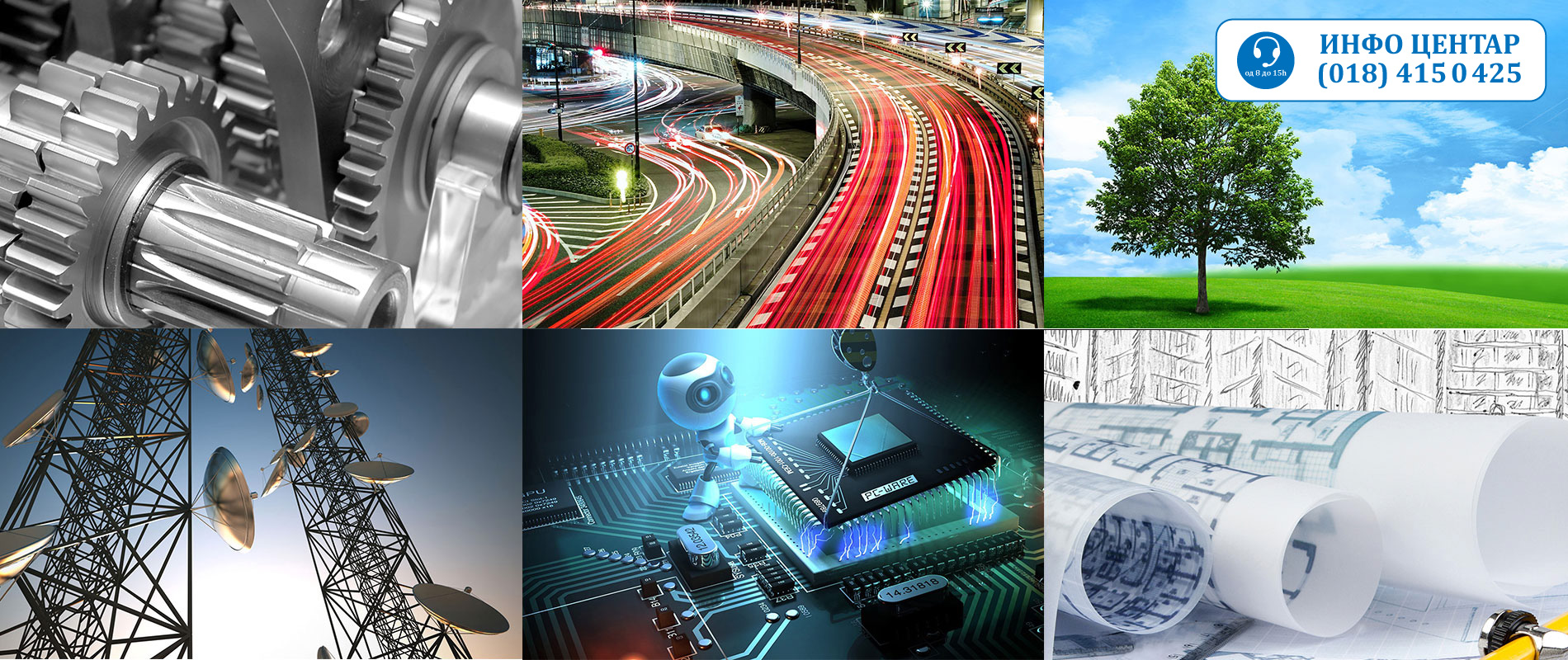 ОСНОВНЕ И МАСТЕР СТРУКОВНЕ СТУДИЈЕ